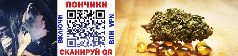 Как найти закладки Ставрополь Конопля  Alpha PVP  ГАШ  Мефедрон 