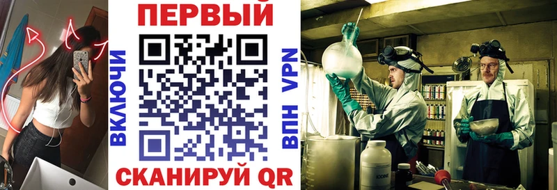 Амфетамин VHQ  где купить наркотик  Ставрополь 