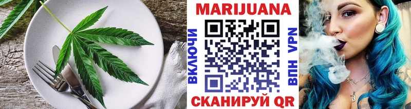 Cannafood конопля  Ставрополь 