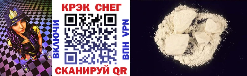 КОКАИН Боливия Ставрополь