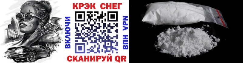 блэк спрут tor  Ставрополь  COCAIN FishScale 
