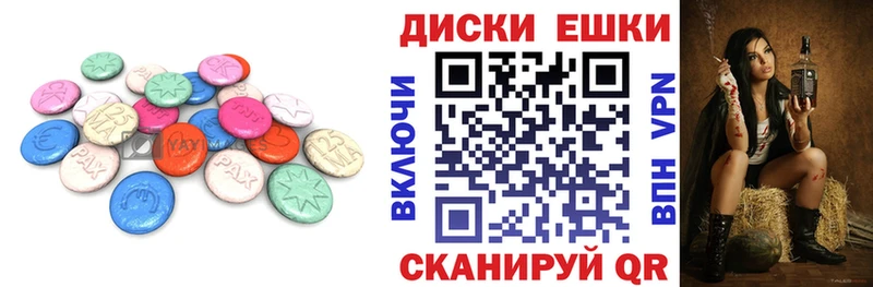 как найти закладки  Ставрополь  Экстази круглые 