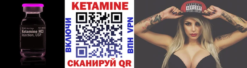 где найти наркотики  блэк спрут зеркало  Кетамин ketamine  Ставрополь 
