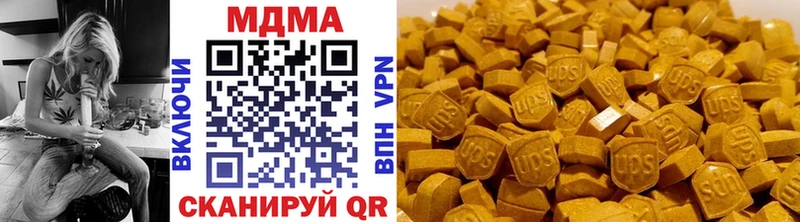OMG зеркало  Ставрополь  MDMA crystal 