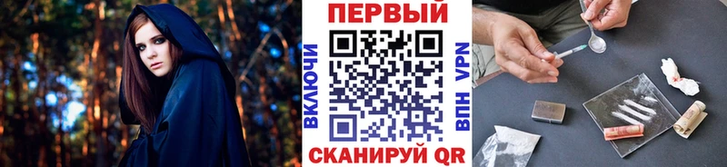 как найти закладки  Ставрополь  Первитин Декстрометамфетамин 99.9% 