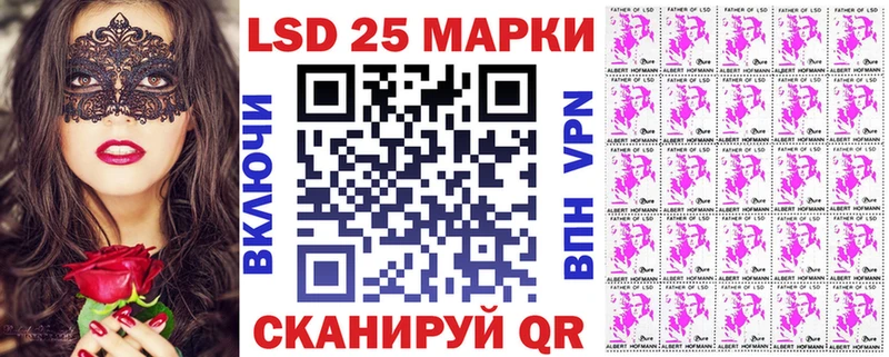 kraken сайт  Ставрополь  Марки N-bome 1500мкг  где можно купить  